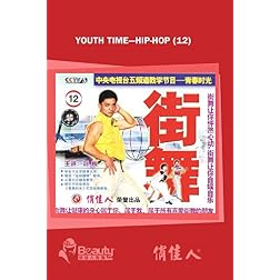 Youth Time---Hip-hop (12)