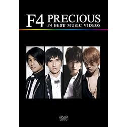 Precious Moment-Efuyon Best Music VI