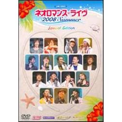 Live 2008 Summer Special Edition