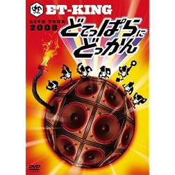 Live Tour 2008-Doteppara Ni Dokkan!