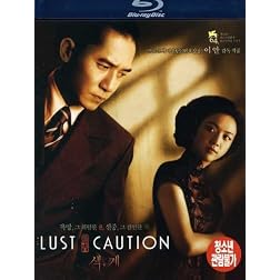 Lust, Caution (Blu-Ray) (Import) [Blu-ray]