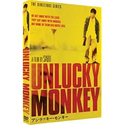 Unlucky Monkey