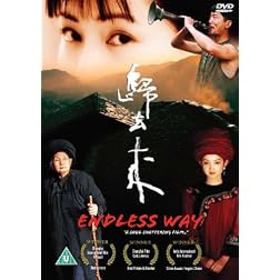 Endless Way AKA Gui Qu Lai