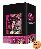 宮~Love in Palace ディレクターズ・カットDVD-BOX(10枚組)(2万セット限定生産)