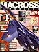 MACROSS CHRONICLE (マクロス・クロニクル) vol.4 [雑誌]
