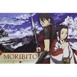 Moribito Vol 1: Guardian of The Spirit