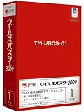 ウイルスバスター2009 1年版