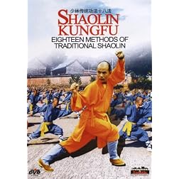 Shaolin Kungfu- Eighteen Methods Of Traditional Shaolin