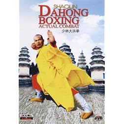 Shaollin Dahong Boxing Actual Combat