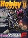 Hobby JAPAN (ホビージャパン) 2008年 11月号 [雑誌]