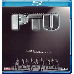 Ptu