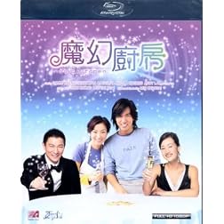 Magic Kitchen [Blu-ray]