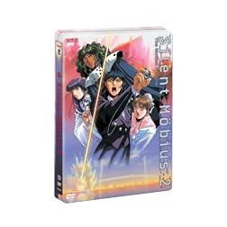 Silent Mobius: Motion Picture 2 Limited Edition w/Steelbook and soundtrack CD