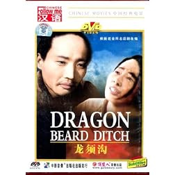 Dragon Beard Ditch