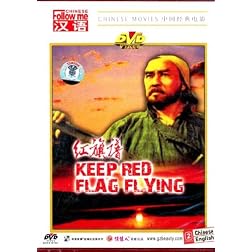 Keep Red Flag Flying