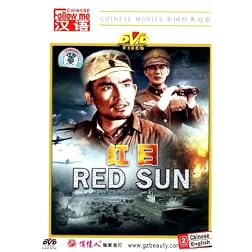 Red Sun