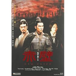 An Empress and the Warriors
