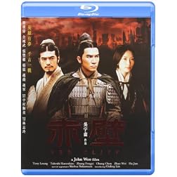 Red Cliff (Hong Kong Version) (Blu-ray) [Blu-ray]