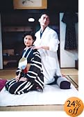 山のあなた 徳市の恋 プレミアム・エディション (初回限定生産) [DVD]