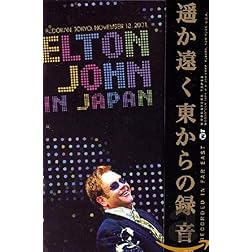 In Japan