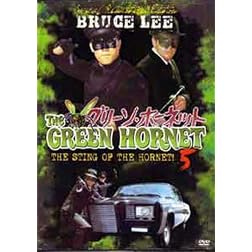 Green Hornet vol.5 The Sting of the Hornet