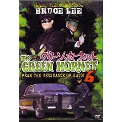 Green Hornet vol.6 Fear the Vengeance of Kato!
