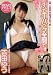 吉田ゆう すべてTバック全開です [DVD]
