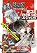 COMIC BOX (コミックボックス) ジュニア 2008年 11月号 [雑誌]
