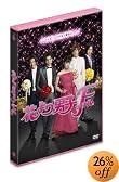 花より男子ファイナル スタンダード・エディション [DVD]