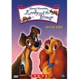 Lady & the Tramp