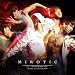 第4集 呪文(MIROTIC)(DVD付)