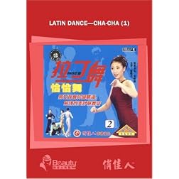 Latin Dance----Cha-cha (1)