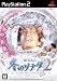 ぱちんこ冬のソナタ2 パチってちょんまげ達人15