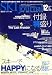 SKI JOURNAL (スキー ジャーナル) 2008年 12月号 [雑誌]