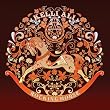 Rocking Horse