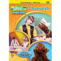 Shalom Sesame: Chanukah Special