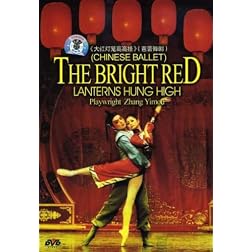 Bright Red Lanterns Hung High