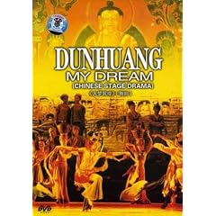 Dunhuang, My Dream