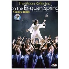 The Moon Reflected On The Er-Quan Spring