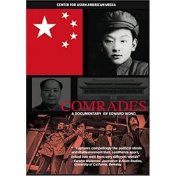Comrades (College/Institution)