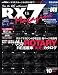 RX-7 Magazine (アールエックスセブン マガジン) 2008年 12月号 [雑誌]
