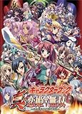 真・恋姫無双 先行本 【書籍】