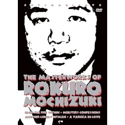 The Masterworks of Rokuro Mochizuki