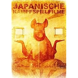 Japanische Kampfspielf