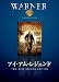 アイ・アム・レジェンド [DVD]