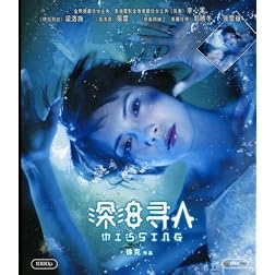 Missing [Blu-ray]