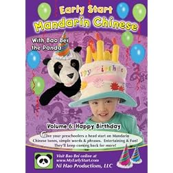 Early Start Mandarin with Bao Bei the Panda: Happy Birthday