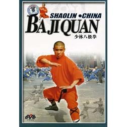 Ba Ji Quan