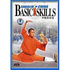 Shaolin China- Basic Skills