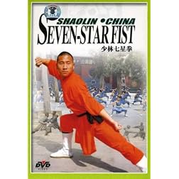 Seven Star Fist
